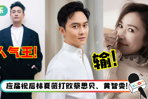 TVB艺人玩抖音狂吸马来西亚粉丝！黄宗泽人气竟胜张智霖、佘诗曼