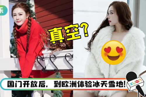 Diorlynn 晒深V浴袍照泄春光 ！疑似真空上阵