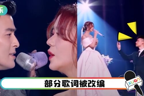 张紫宁、James合唱《嘉宾》!身旁“新郎”意外抢镜:工具人