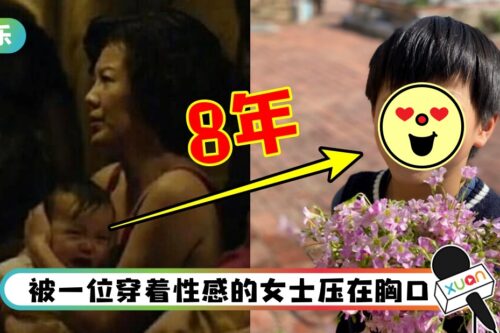 《军中乐园》嚎哭小婴儿长大了！近照获赞：小帅哥