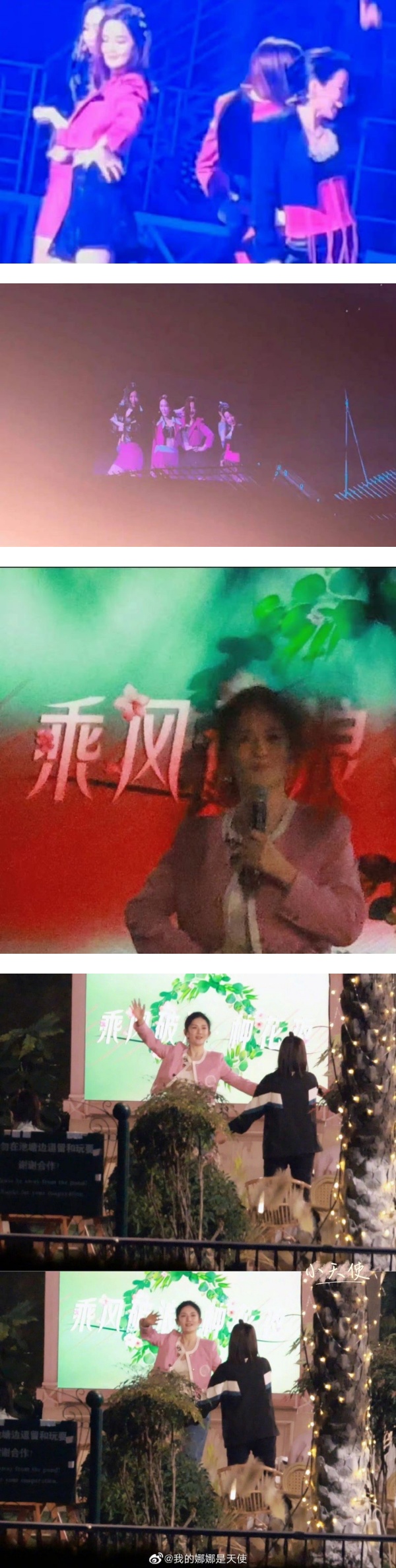 《浪姐3》一公分组+选曲曝光！《请回答1988》神曲也在内！ 娱乐资讯 图2张