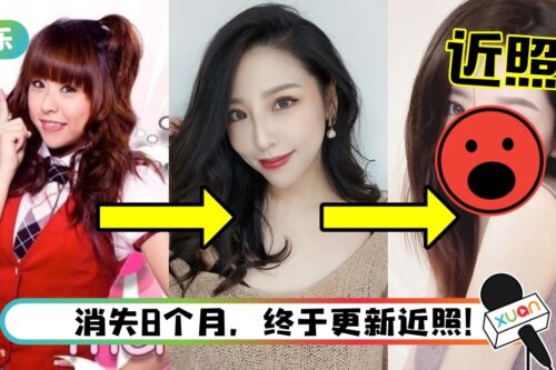 《黑糖玛奇朵》MeiMei不再走甜美风！“大眼睛+超尖下巴”网认不出