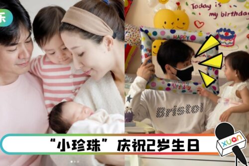 陈豪NO.2？罗子溢在家戴着双层口罩！