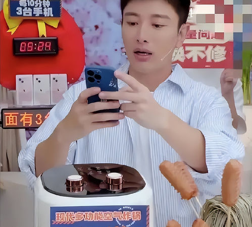 贾乃亮直播带货口误...得罪大品牌！遭索取2亿赔偿金 娱乐资讯 图1张