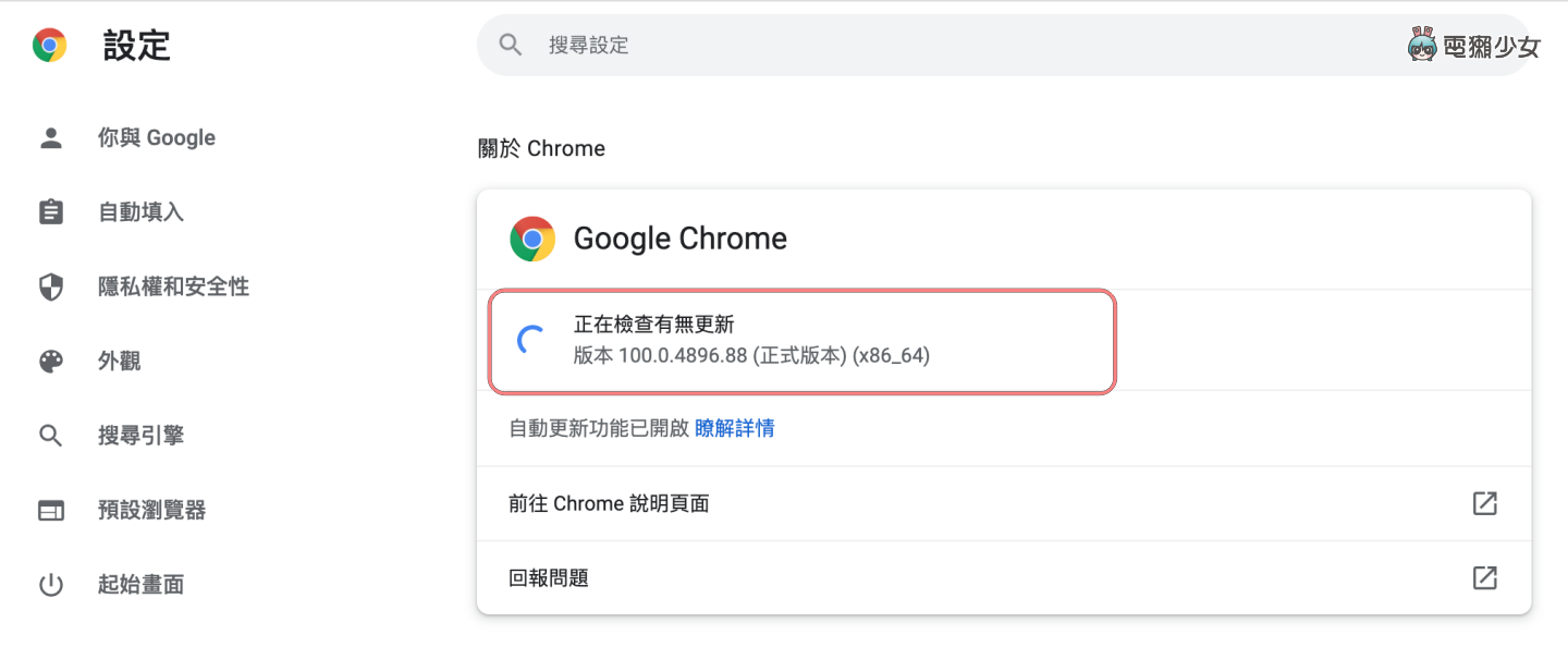 Google 把智慧镜头加到电脑版 Chrome 中了!点右键就能直接搜寻 内容图2 潮品文-大潮社旗下实时最新热点娱乐时尚数码等新闻资讯网站! Google 把智慧镜头加到电脑版 Chrome 中了!点右键就能直接搜寻