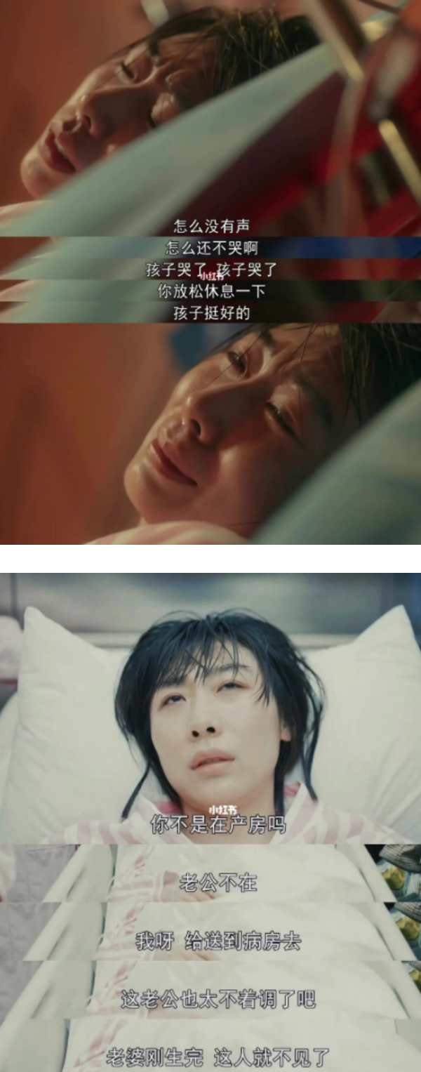 《亲爱的小孩》5大看点！秦昊被全网骂翻 谢可寅超讨喜 娱乐资讯 图6张
