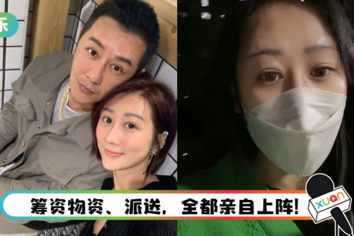 【上海封城】陈浩民老婆当义工送物资！ 却因一举动反被嘲：作秀