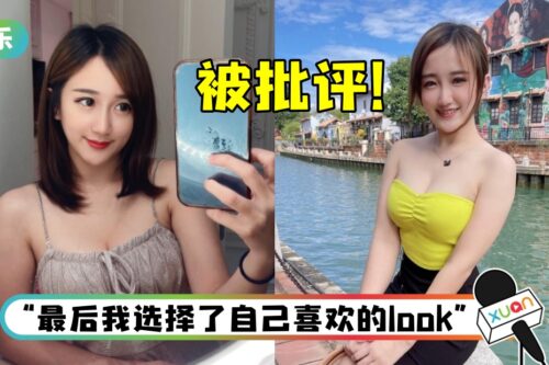 妆容、衣品遭批评！YBB自嘲：跟不上这个00年代的审美标准