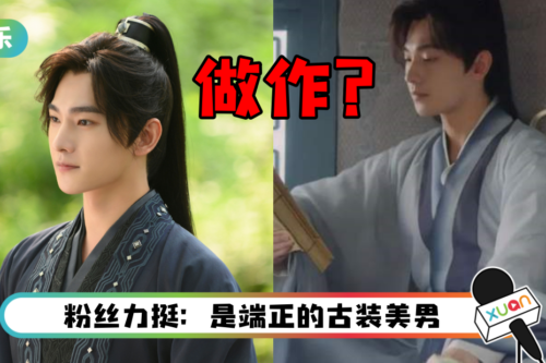 杨洋演技被群嘲！ “端着”冲上热搜…被封Bking：太能装、出戏