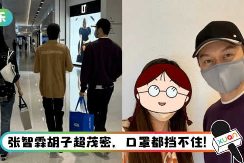 张智霖、袁咏仪逛街被偶遇！ 15岁魔童身高直逼180CM