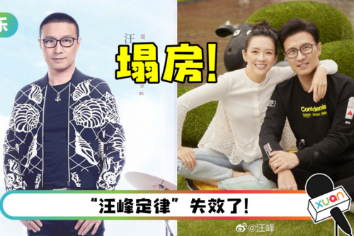 汪峰也塌房了！ 发歌一天毫无大瓜…网失望