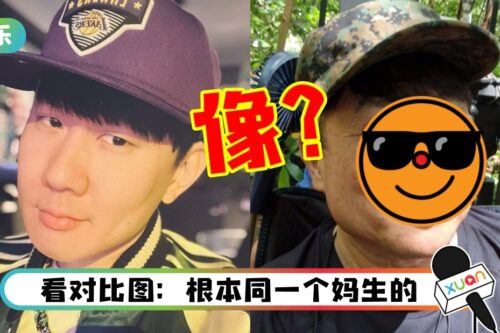 梁志强晒自拍“像谁？” 网友：老了的JJ