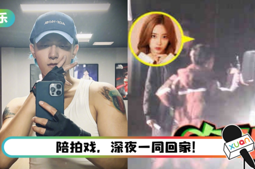 徐艺洋连续两天陪黄子韬拍戏！ 网看累了：死不承认败好感