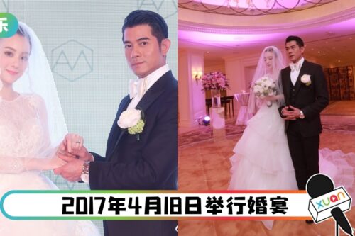 郭富城、方媛结婚5周年！公开浪漫婚礼照