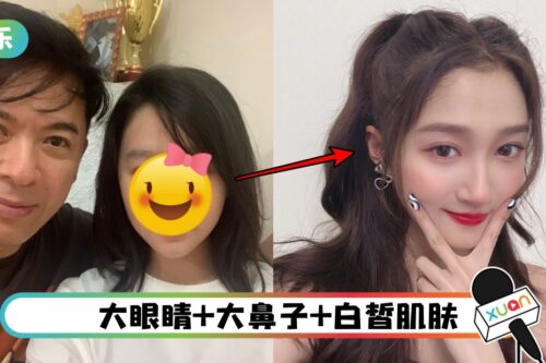 郭政鸿10岁女儿正脸曝光！网友：像关晓彤