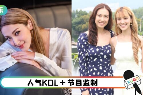 淡出幕前…陈凯琳转做KOL赚过千万！再跨界当监制！