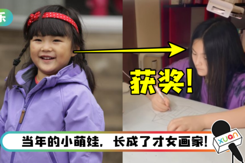 厉害了！ 12岁王诗龄画作夺金奖…将到法国卢浮宫巡展