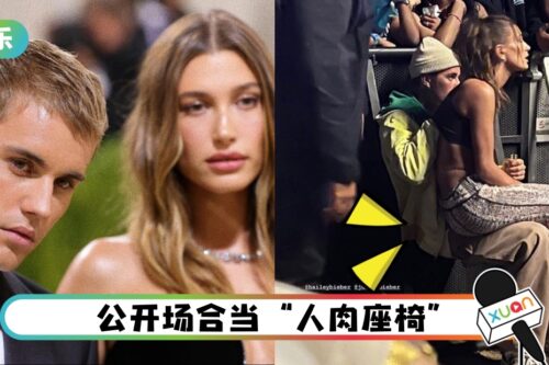 Justin Bieber“ㄣ”姿势让妻坐大腿！网羡慕：腰不错