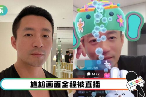 汪小菲直播被戴绿帽尴尬至极！要网友别关注感情生活