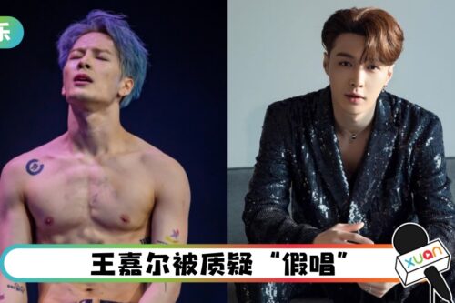 张艺兴发文祝贺王嘉尔！遭劝“没必要帮他宣传”