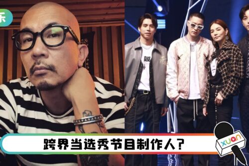 具俊晔婚后人气高！加盟破亿选秀节目
