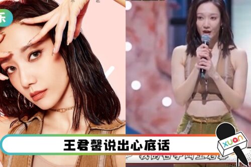 35岁王君馨参加舞蹈真人秀！唯一年过30选手 哭说害怕冒险