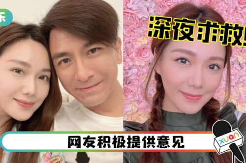 汤洛雯受胃炎困扰!深夜发文求救…男友不在身边?