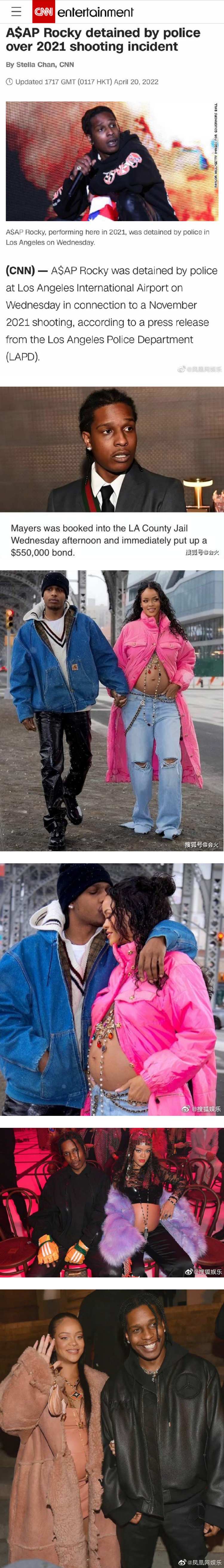 刚挺过出轨风波...Rihanna男友遭警方逮捕！ 涉嫌枪击案 娱乐资讯 图2张