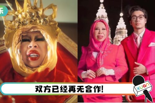 粉红富婆请助理是一场戏!直播踢爆:她只要一个会演的!