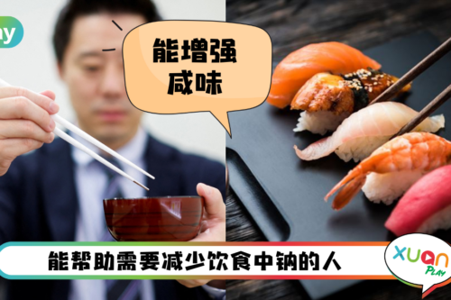 News I 日本研究人员开发奇葩新品！拿着它吃饭会比较香？