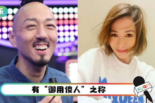 TVB男星高调暗恋佘诗曼！要娶她做老婆！