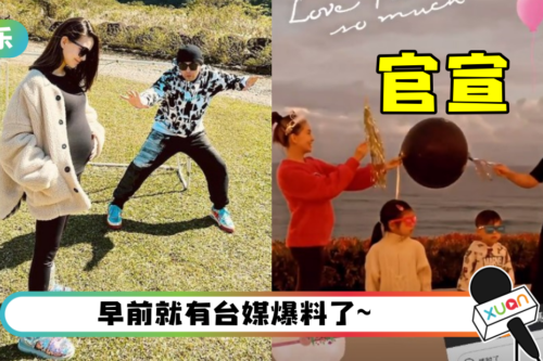 周杰伦前世情人再+1！ 昆凌官宣第三胎性别：My Princess