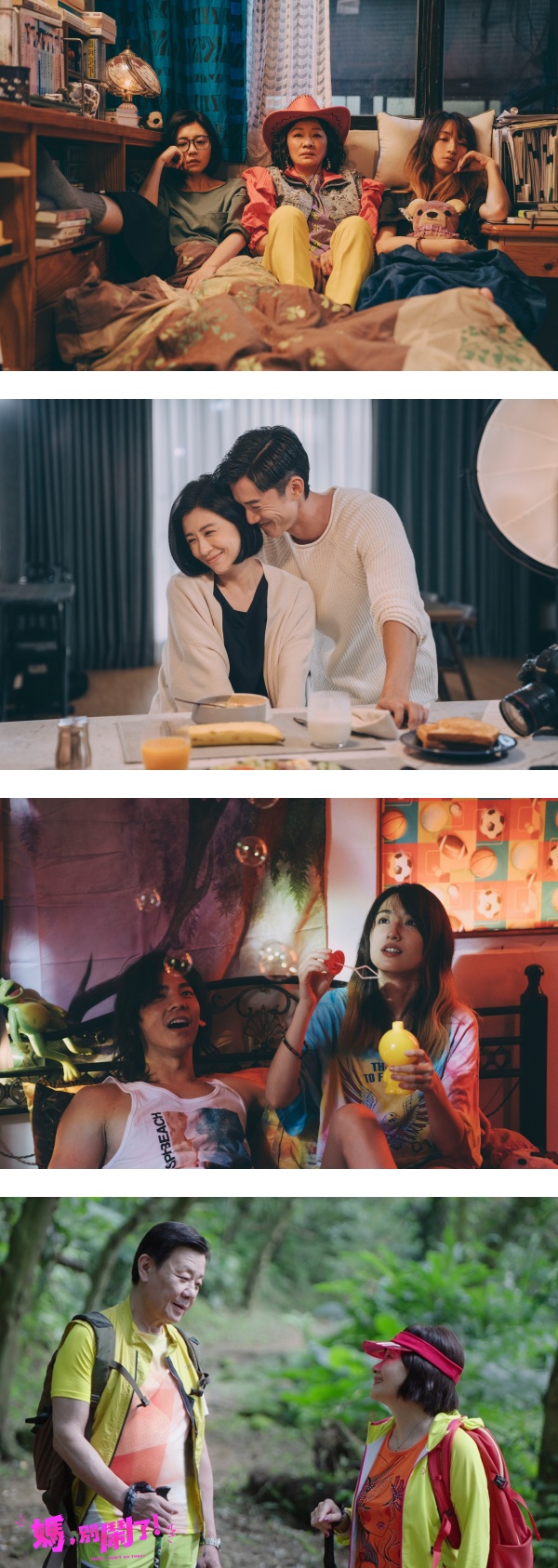 Netflix 搞笑新剧即将上线！贾静雯一改女神形象化身“干物女” 40岁爱上学长！ 娱乐资讯 图2张