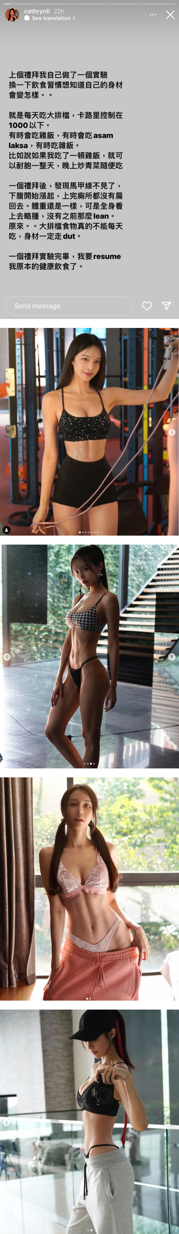 李元玲挑战连续一周吃大排档！鸡饭和Asam Laksa竟让她的马甲线不见了 娱乐资讯 图2张