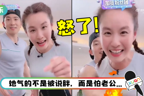 刘畊宏老婆被说胖…急怼网友：你凭什么？ 生气原因却让网友笑翻