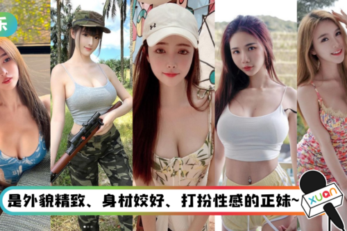 盘点10位常登上外媒新闻报道的马来西亚美女! 她被大赞“仙气不输刘亦菲”