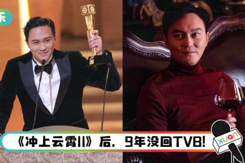 曾因失落视帝不满TVB！张智霖不排除回巢拍剧：剧本好的话一定会
