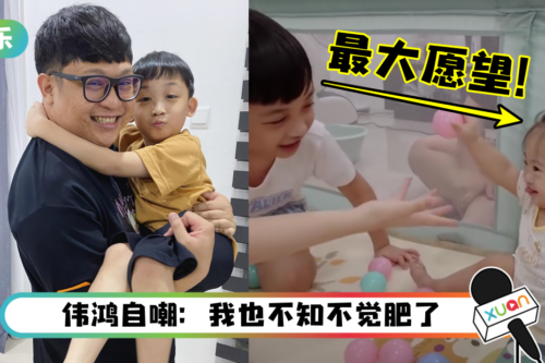 伟鸿儿子阿轩8岁生日！亲曝最大愿望：妹妹的病会好起来