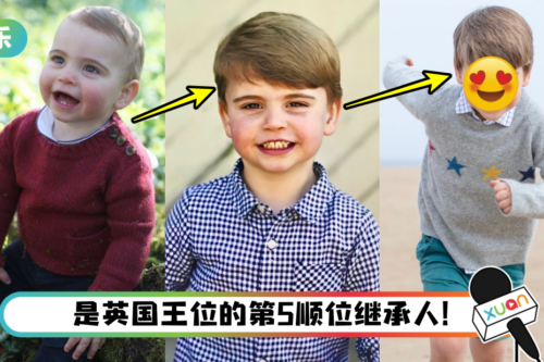 路易小王子4岁了！凯特王妃亲拍沙滩奔跑照…可爱笑容萌翻全网！