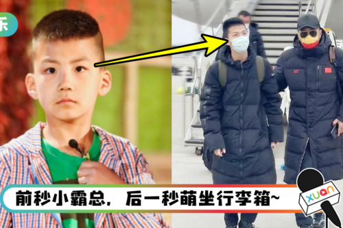 14岁康康长大了！ 和184CM胡军同高…完全就是小霸总啊