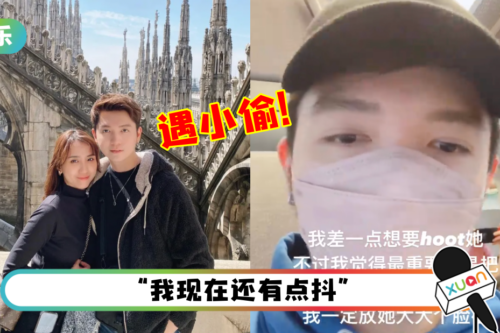 意大利旅游遇小偷团伙…险被下手!朱浩仁怒批:我差点想要hoot她
