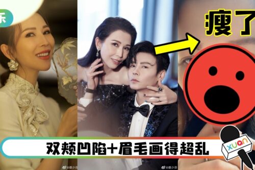 蔡少芬“营业”晒新造型!网友重点误:你跟你老公越来越像