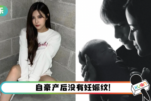 20岁马来西亚网红Jing En 自曝当妈感想！“顾孩子比生孩子可怕”