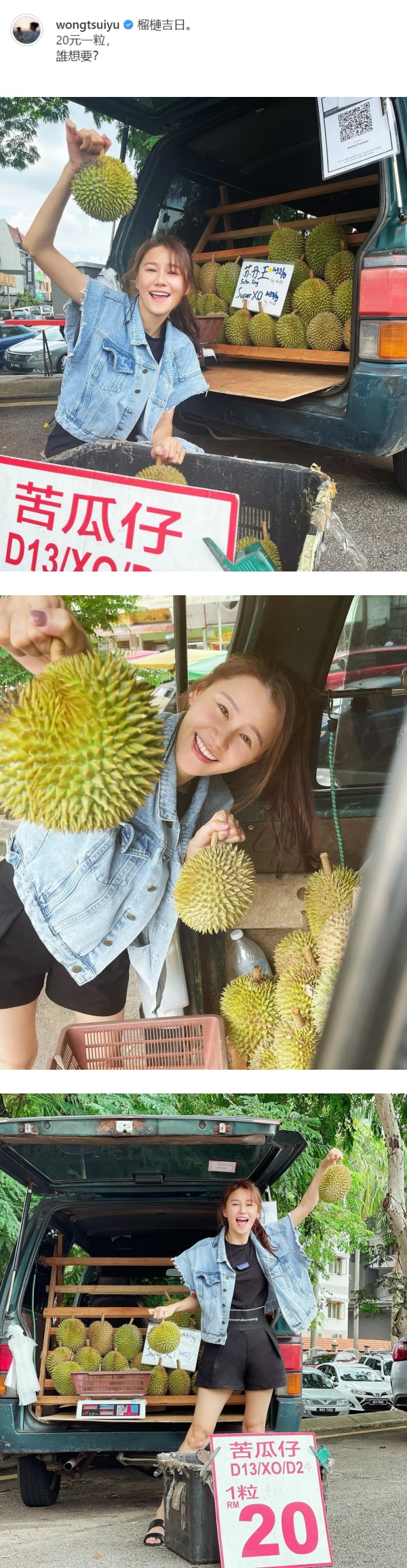 会玩！黄翠如、吴天瑜把榴莲档、树林当摄影棚拍美照 娱乐资讯 图1张