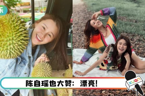 会玩！黄翠如、吴天瑜把榴莲档、树林当摄影棚拍美照