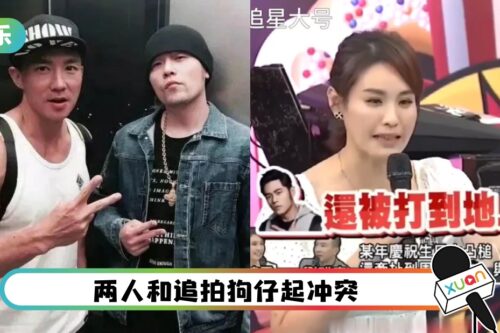 周杰伦被狗仔打趴落地！刘畊宏帮不上忙…真相让人傻眼！