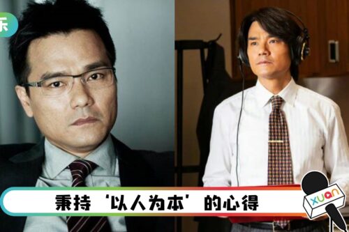 影帝林家栋向往幕后发展！演戏要做到“精神分裂、没有自己”