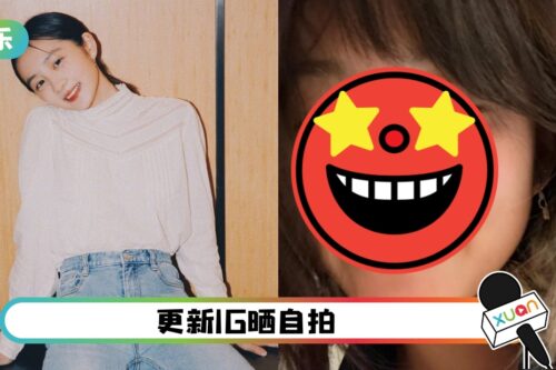 多多深夜晒红唇自拍！头上还长了颗海胆！