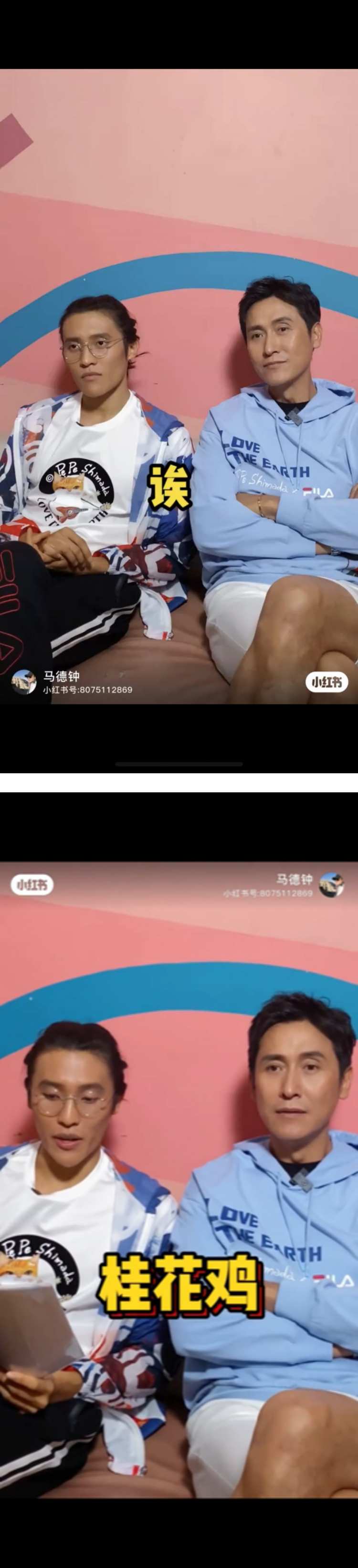 马德钟同框23岁儿子！ 网一面倒大赞：爸爸更帅、更年轻 娱乐资讯 图1张