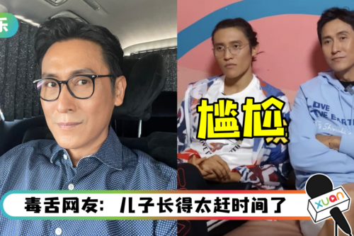 马德钟同框23岁儿子！ 网一面倒大赞：爸爸更帅、更年轻